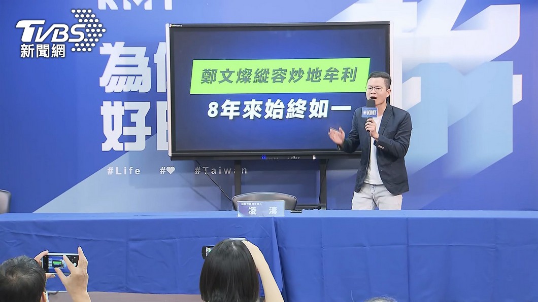 圖/TVBS
