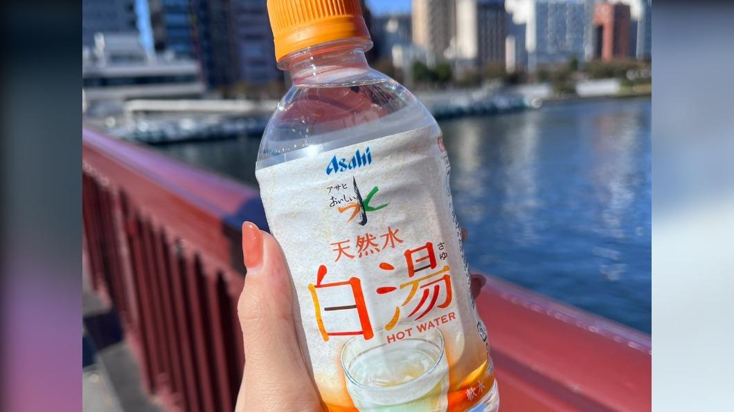 台日飲水習慣大不同!日企推「美味的溫白開水」超熱賣