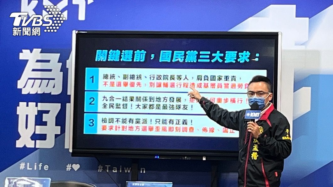國民黨文傳會主委洪孟楷。(圖/黃韋銓攝)