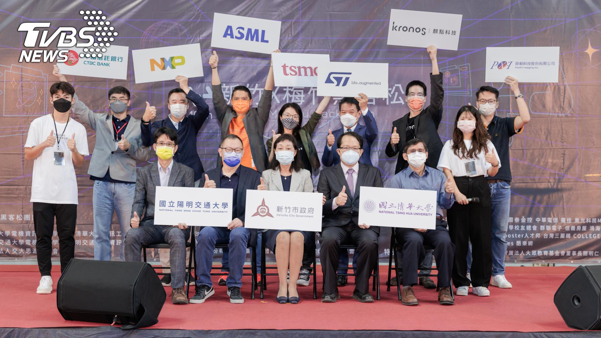 2022 新竹 X 梅竹黑客松競爭夯　共450名好手角逐創意