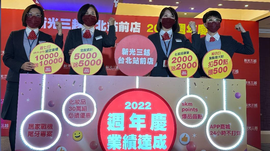 新光三越週年慶業績要挑戰10.6億元。(圖/許稚佳攝)