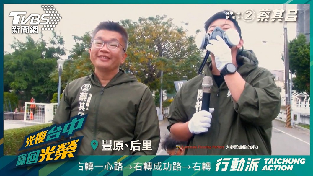 圖／TVBS