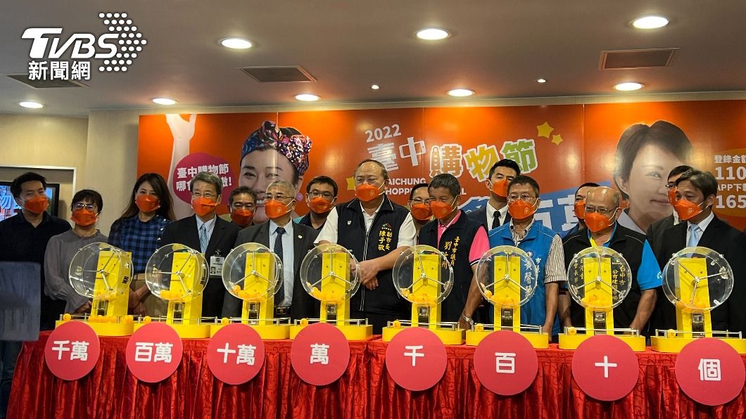 台中購物節消費額破121億 抽出首名百萬現金得主