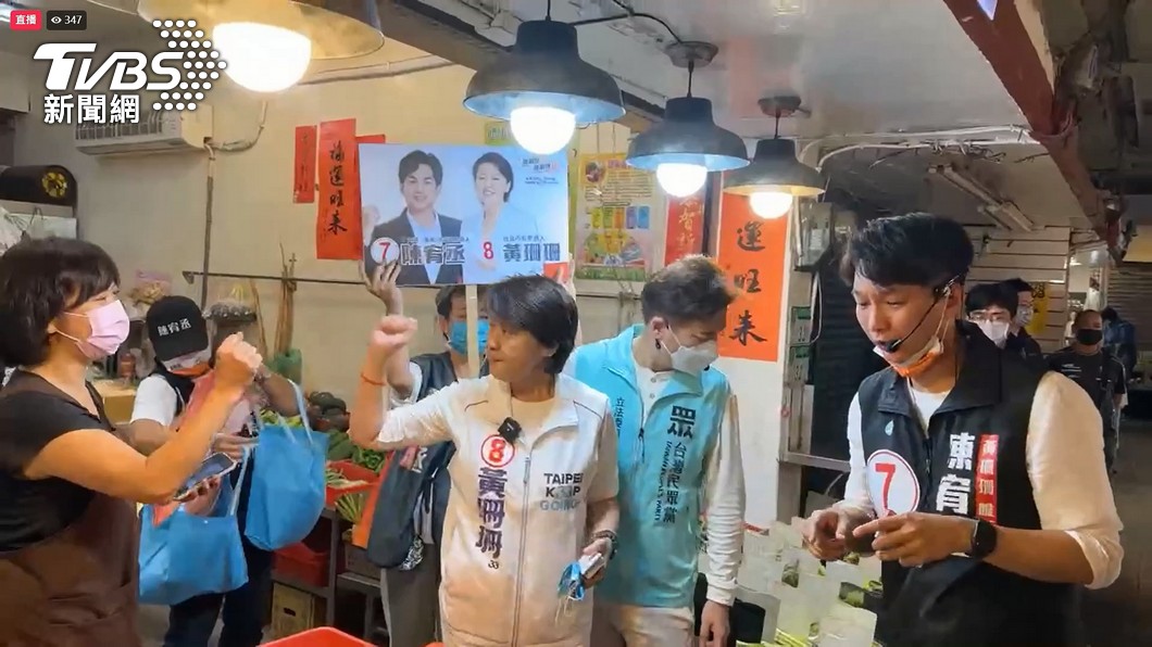 圖／TVBS