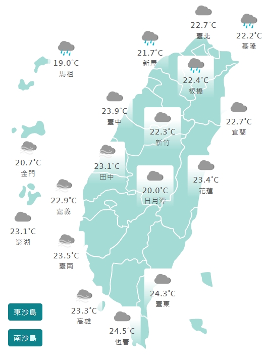 氣溫明顯下降。(圖/中央氣象局)