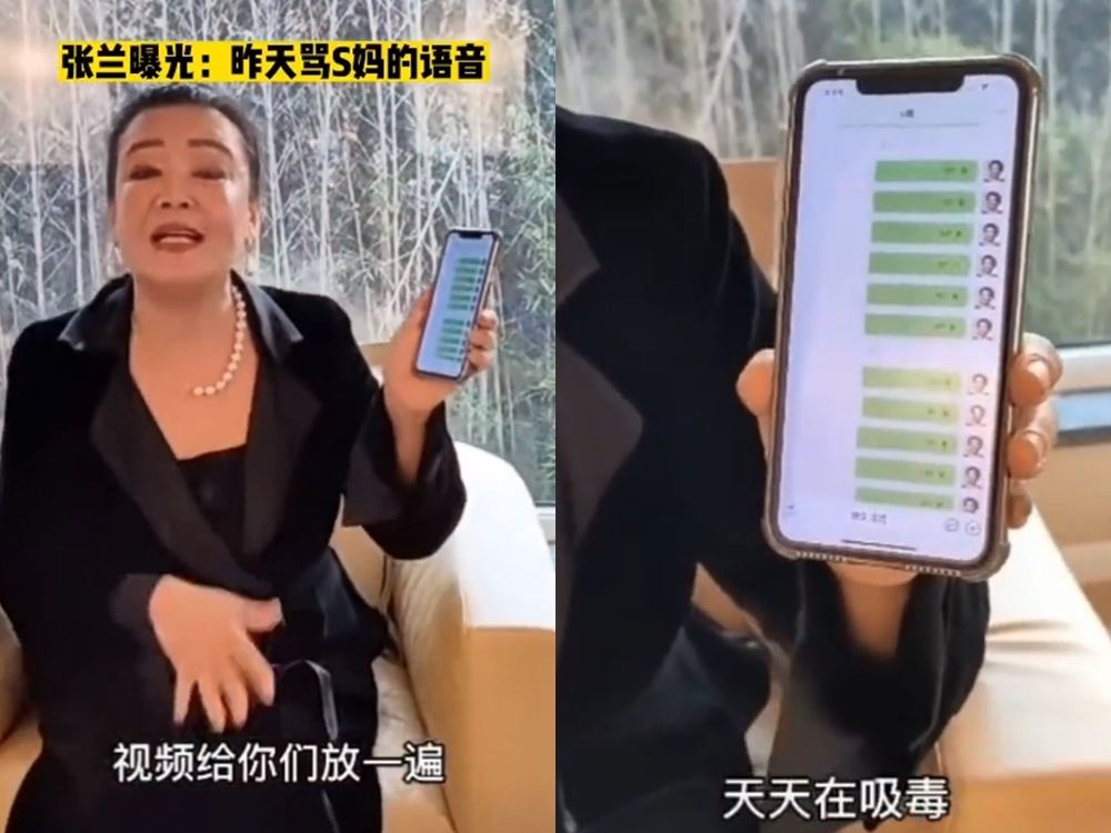 張蘭又代汪小菲發10聲明 要求大S「刪除所有不利數據」
