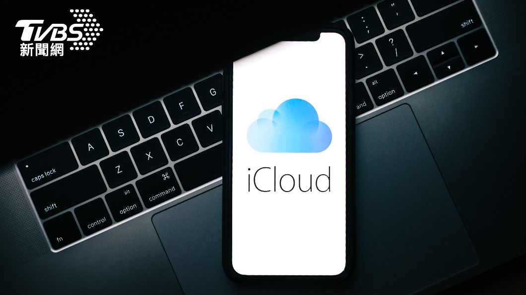 蘋果又被告了！用戶指控iCloud免費容量太少又設限制