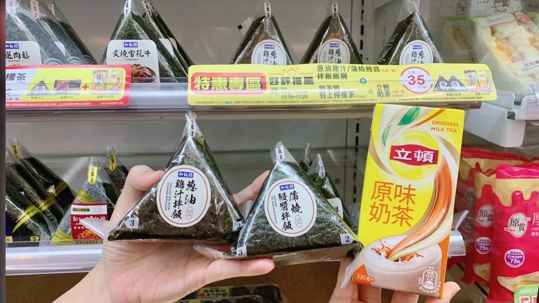 黑五優惠!超商連3天咖啡飲品買1送1 飯糰+奶茶特價35元