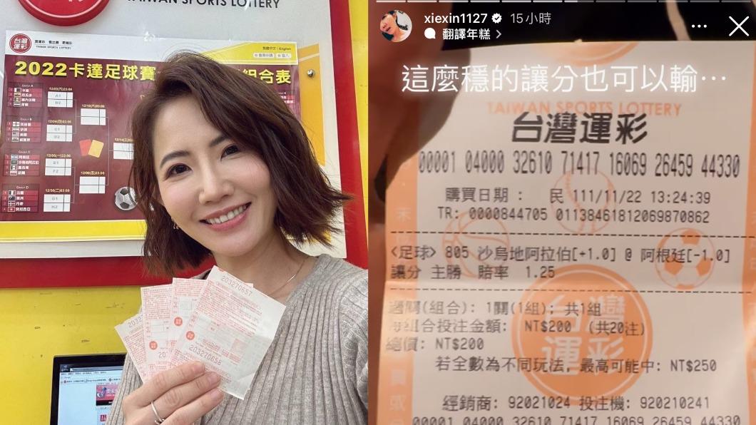 「運彩冥燈」再發揮！她讓沙烏地世足爆冷贏球　網崩潰：太神準