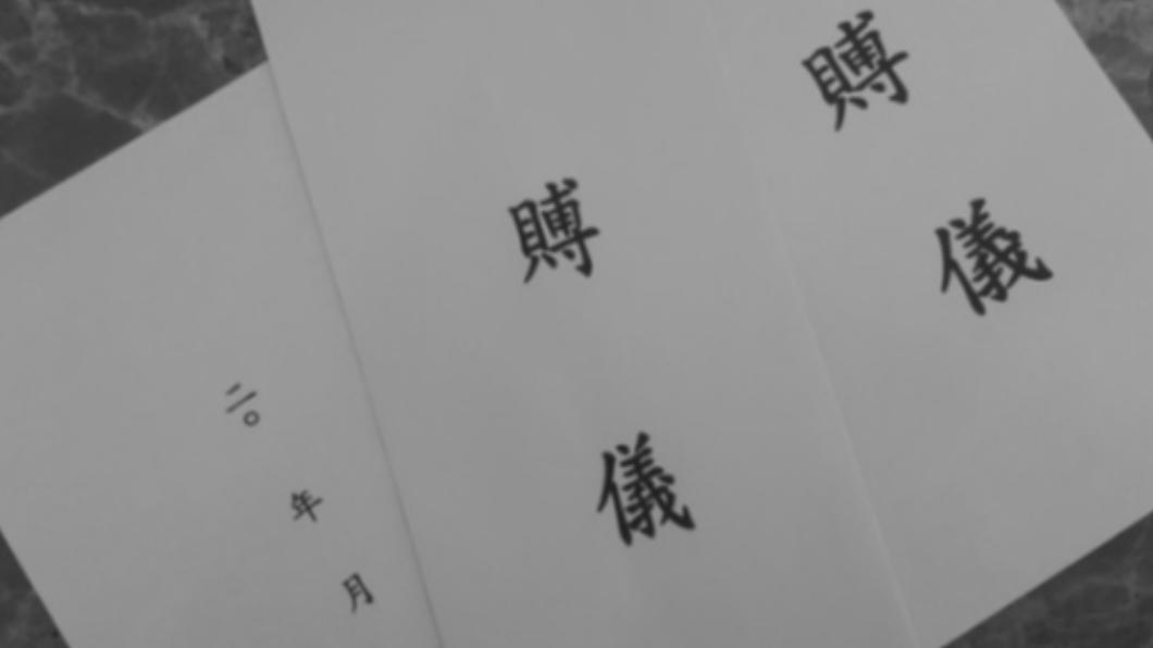 咒我死？主婦客訴贈品缺漏　韓樂天補寄竟用「奠儀袋」裝