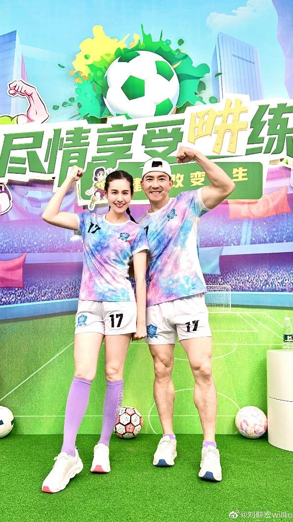 劉畊宏與老婆王婉霏。(圖/翻攝自劉畊宏微博)