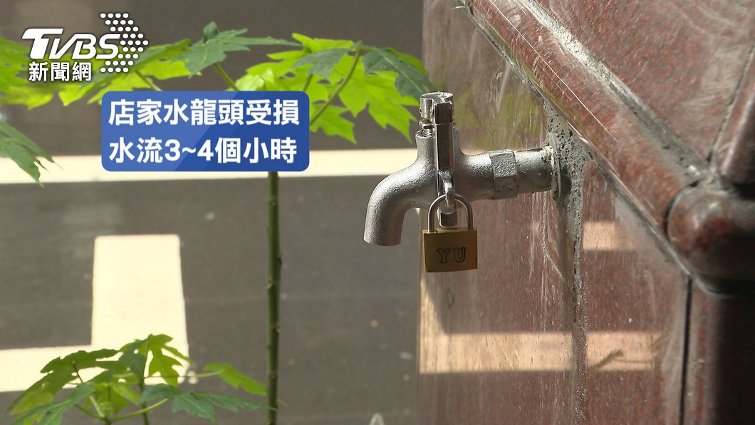 圖／TVBS