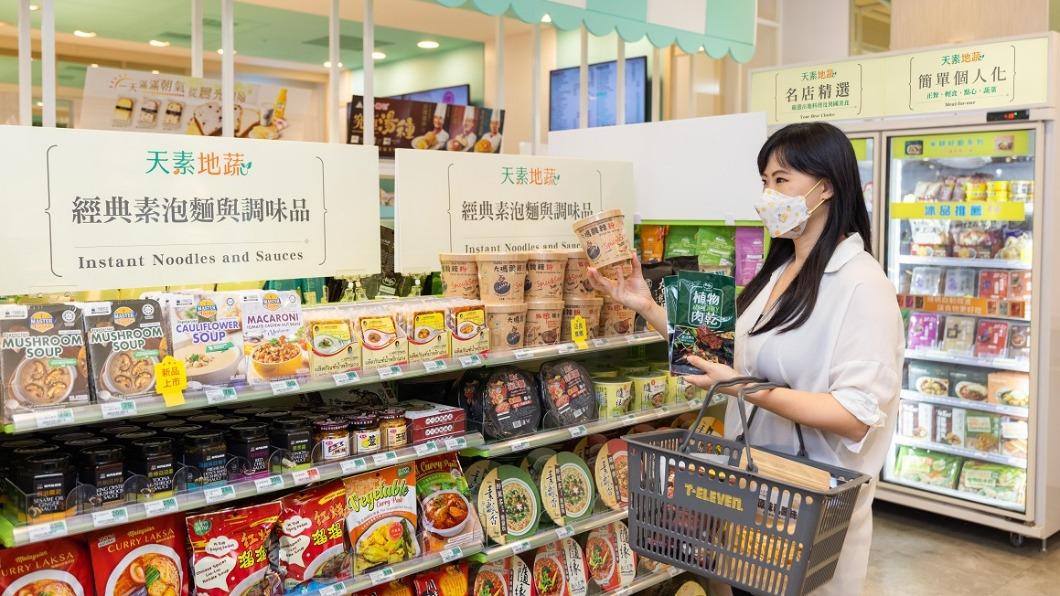國際蔬食日！超商買素食泡麵抽哀鳳14　新品1元帶回家