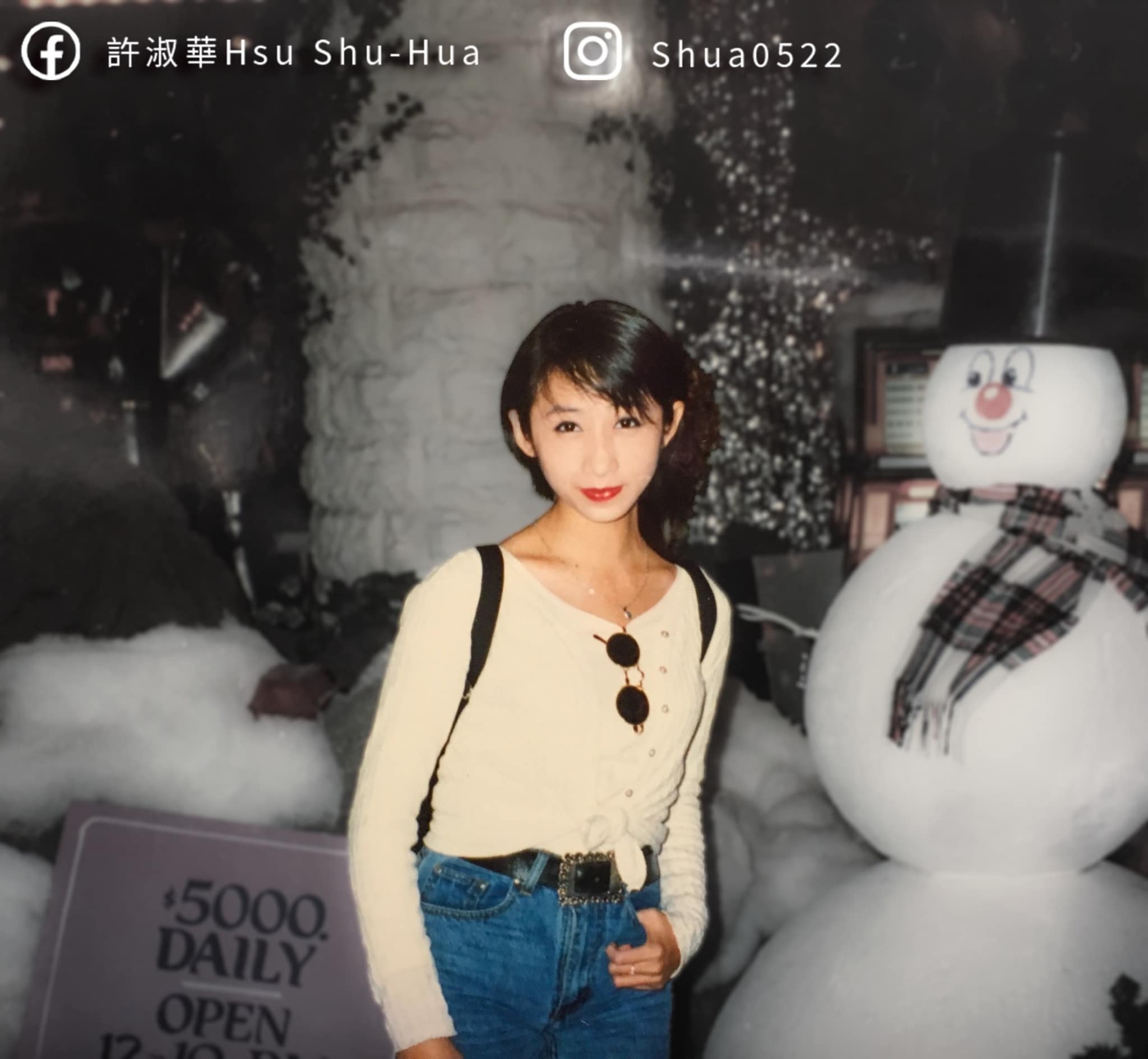 許淑華18歲時的青澀照。(圖/翻攝自許淑華Hsu Shu-Hua 臉書)
