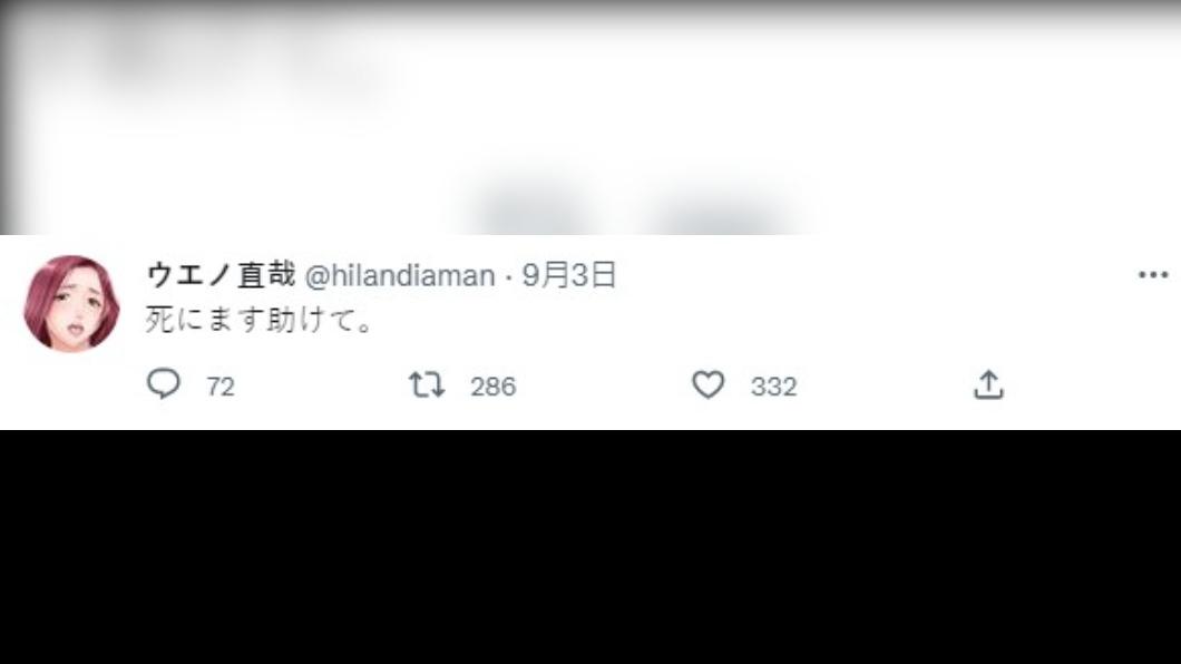 上野直哉直喊自己「要死掉了」後不到1個月離世。(圖/翻攝自Twitter)
