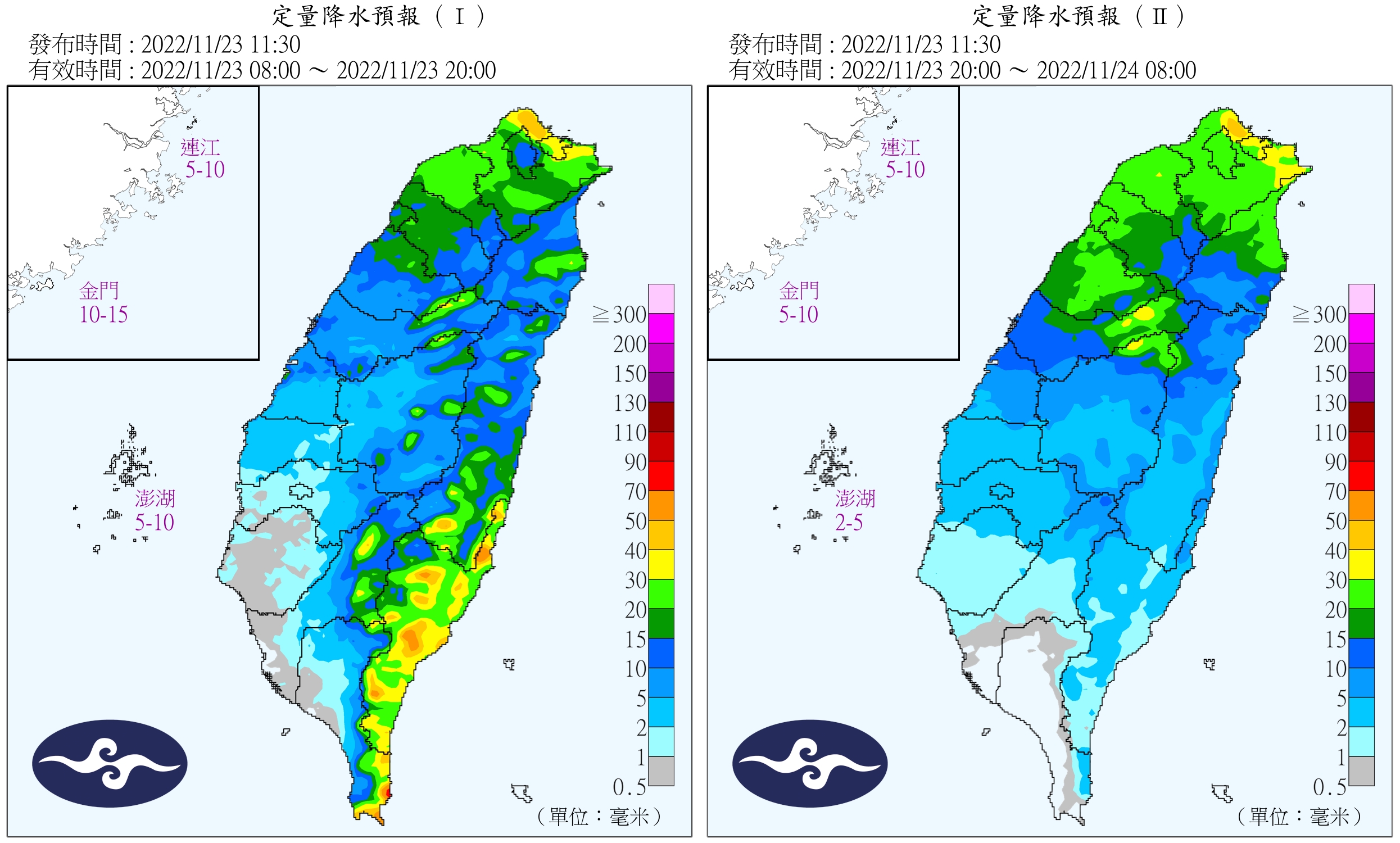 今日整天幾乎都在下雨。(圖/氣象局)