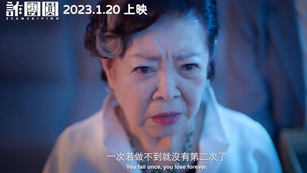 圖/翻攝自YT:台北双喜電影 A Really Happy Film -Taipei