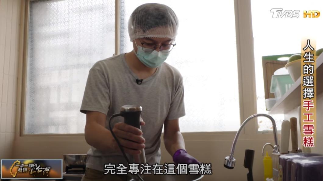 冰品業者陳冠勳(圖/TVBS)
