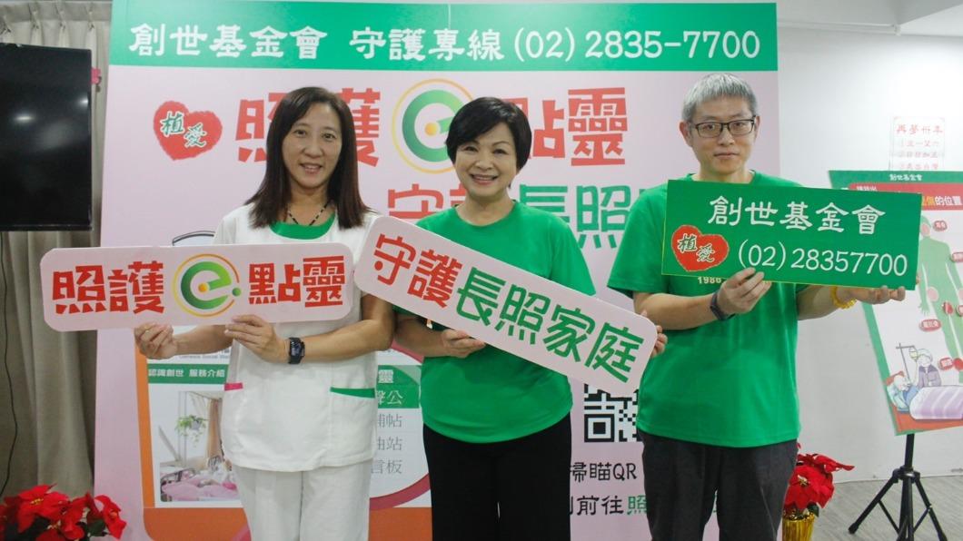 楊貴媚（中）心疼分享母親確診經歷。 （圖／創世基金會提供）