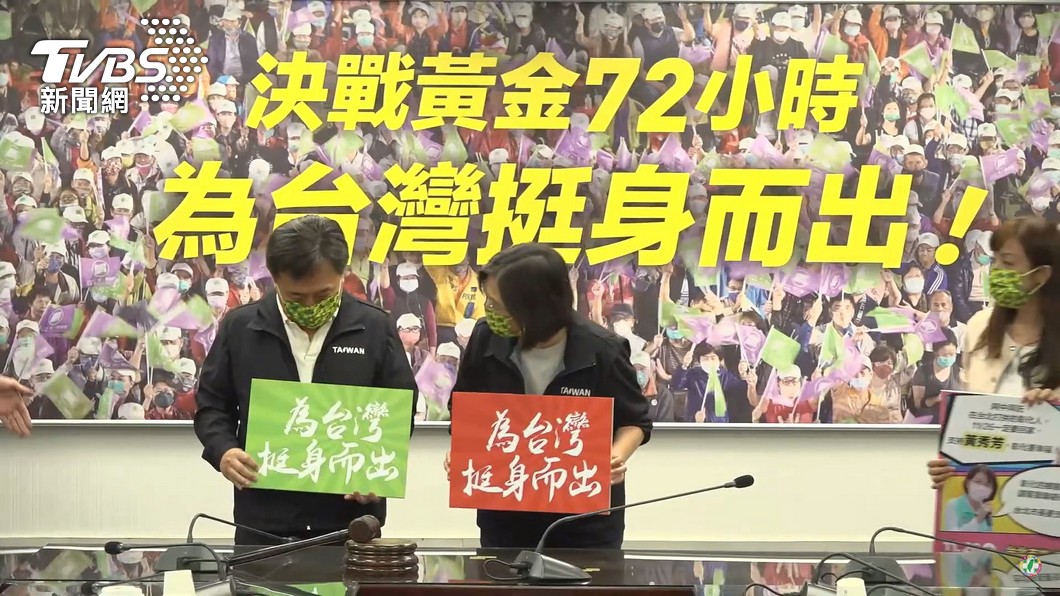 圖/TVBS