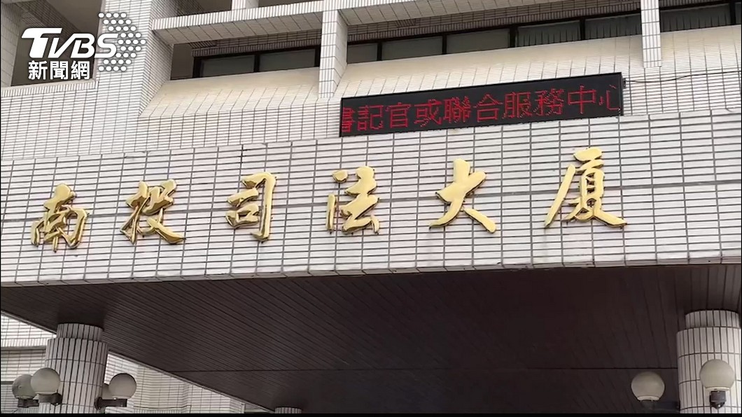 圖/TVBS