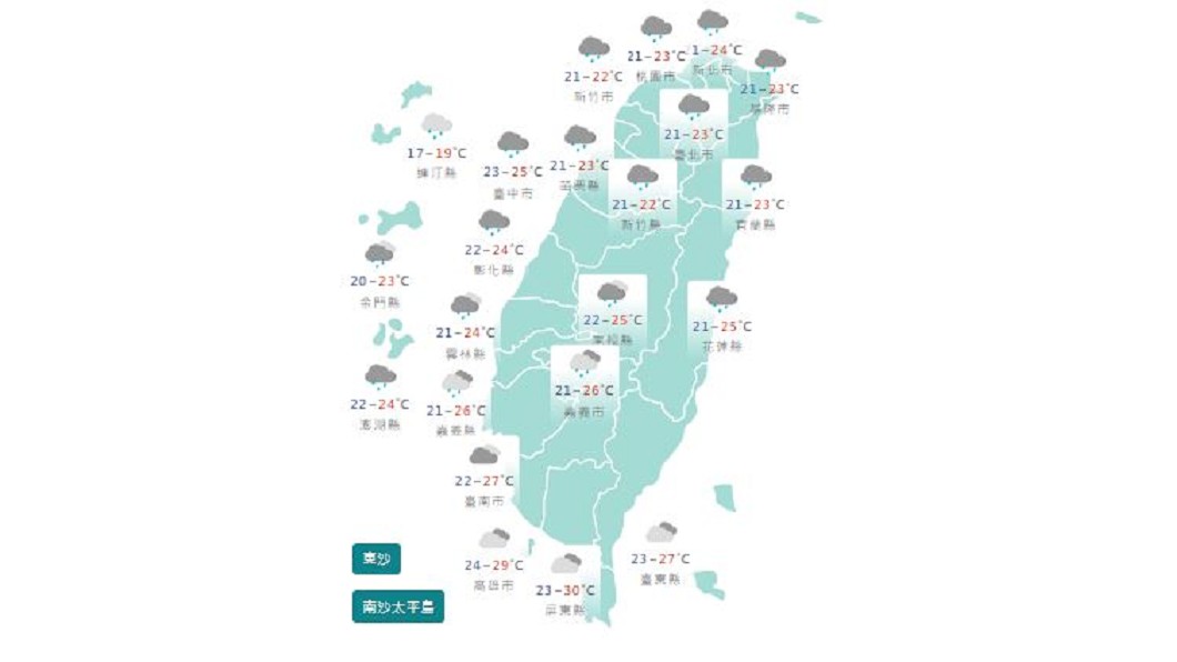 圖/中央氣象局