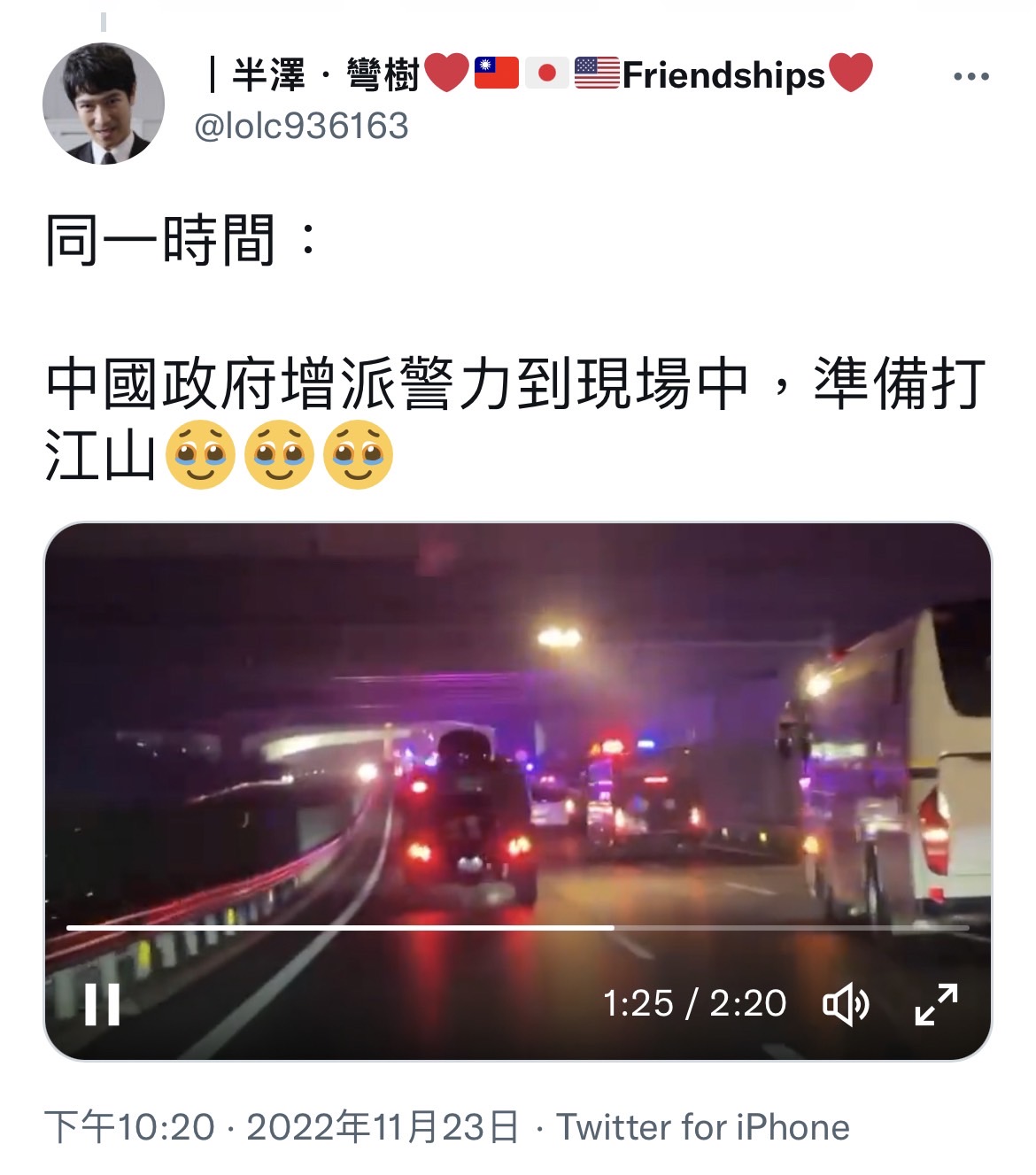富士康鄭州廠昨夜暴動升溫,傳出政府加派警力到場。(圖/翻攝自推特)