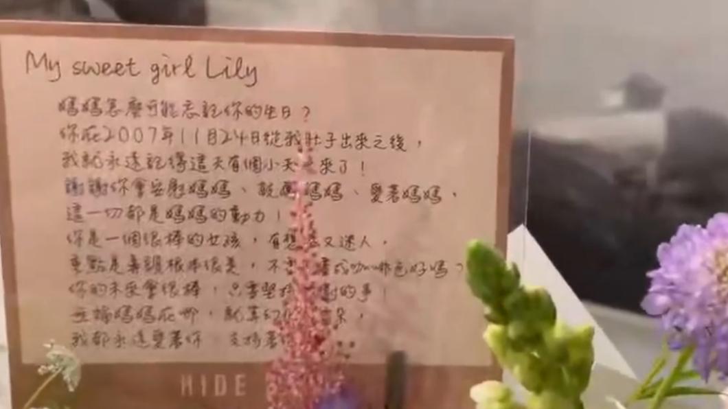 小S幫女兒慶生。(圖/翻攝自小S臉書)