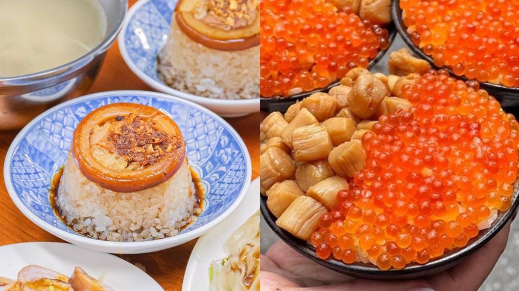 台中海線美食6強!「天使光環」米糕 鮭魚卵+干貝爆量丼飯