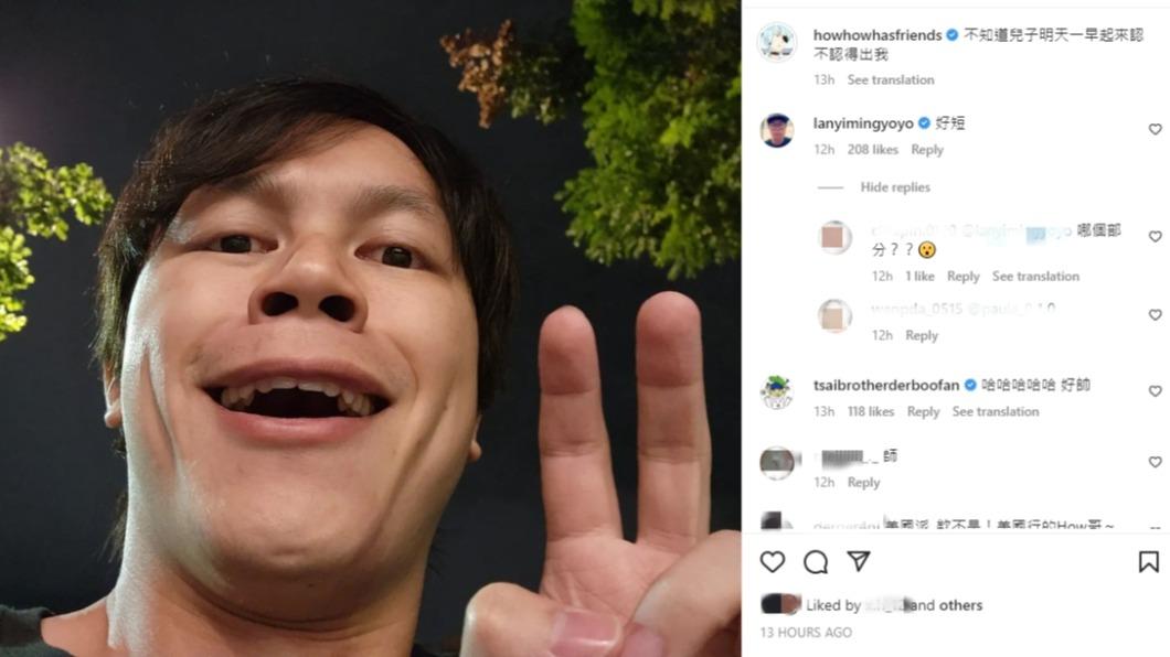 HowHow在IG上發文曬出短髮照。(圖/翻攝自HowHow IG)