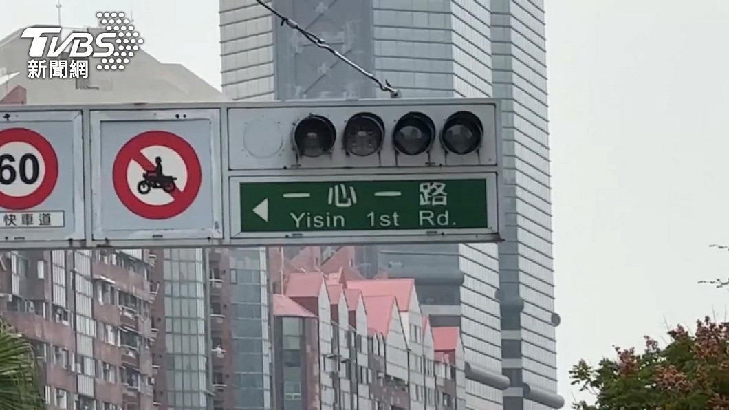 圖／TVBS