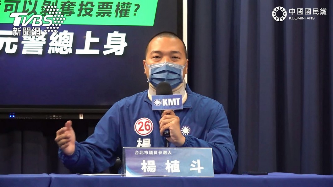 圖/TVBS