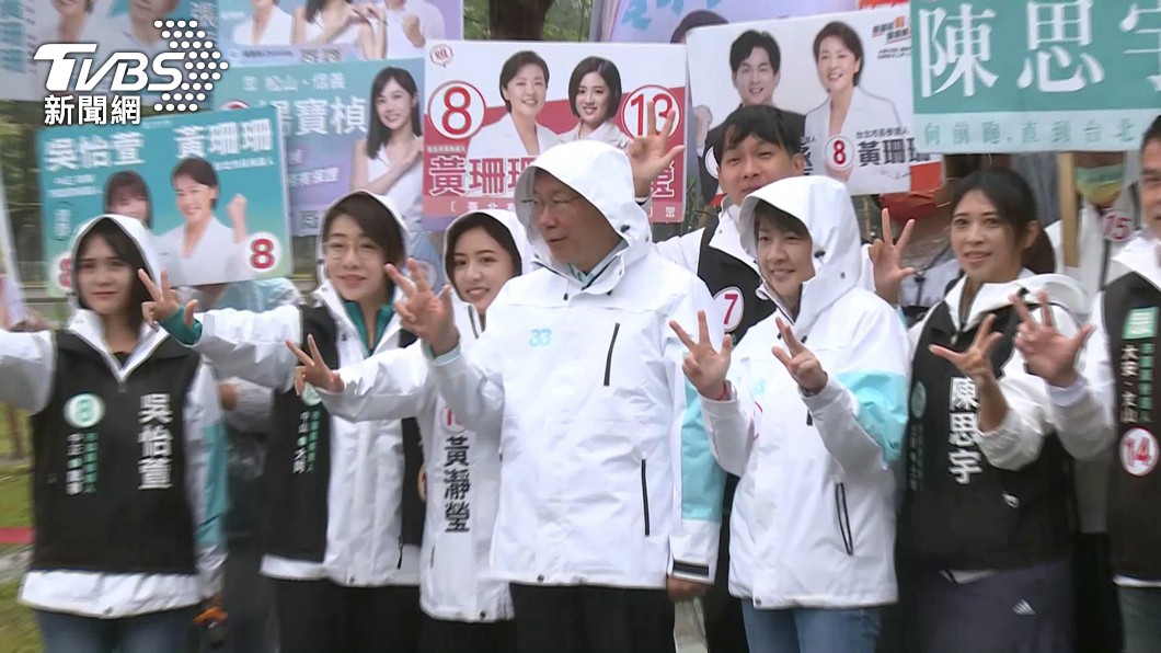 圖／TVBS