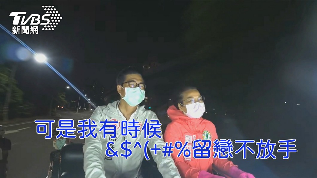 陳其邁車掃民眾送紅豆冰!真相是 走音片段Replay