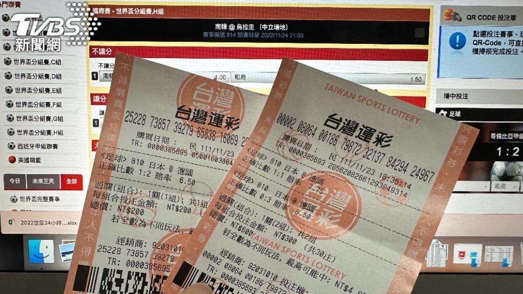 台灣民眾瘋世足賽，搶買運彩拼手氣。（圖／許稚佳攝）