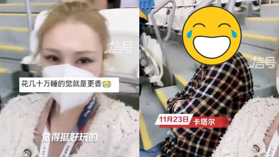 砸87萬帶爸看世足!正妹嘆「他睡整場」 爆笑畫面曝光