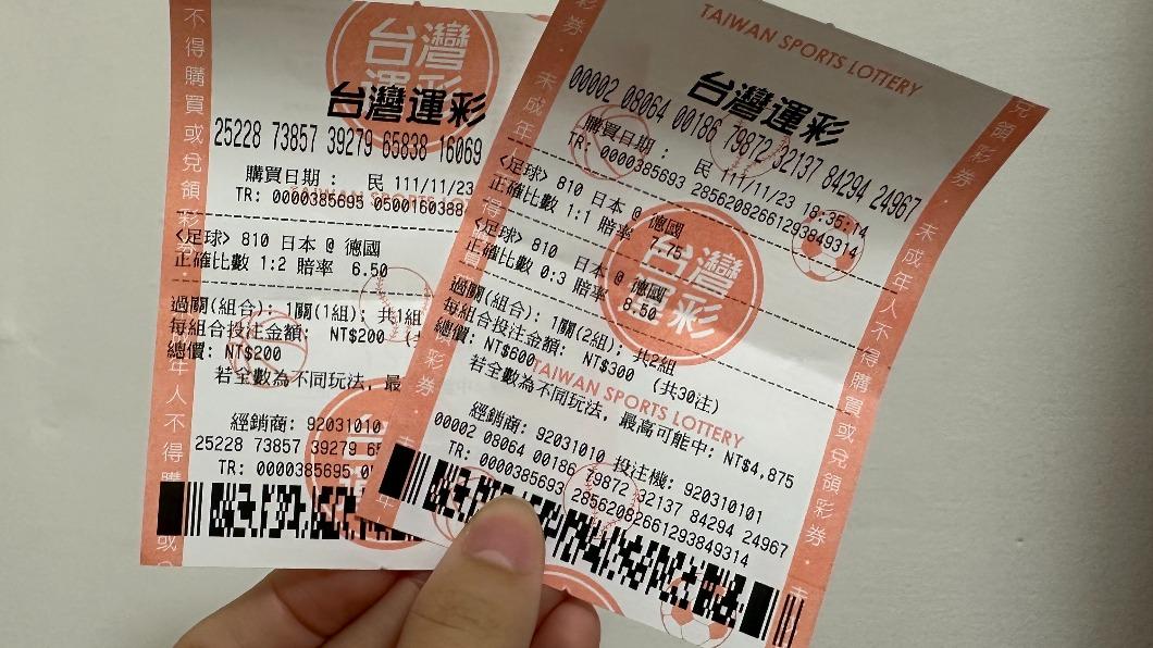 提醒民眾,運彩要理性下注別過度。(圖/TVBS資料照)