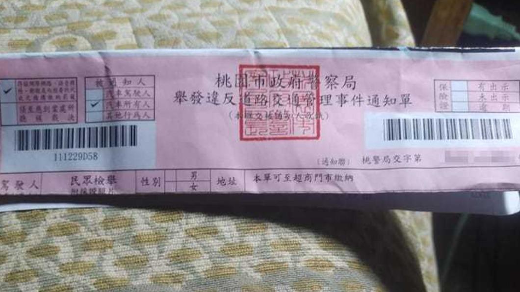 收到罰單後他怒罵檢舉人是「水昆蛋」。（圖／翻攝自爆怨公社）