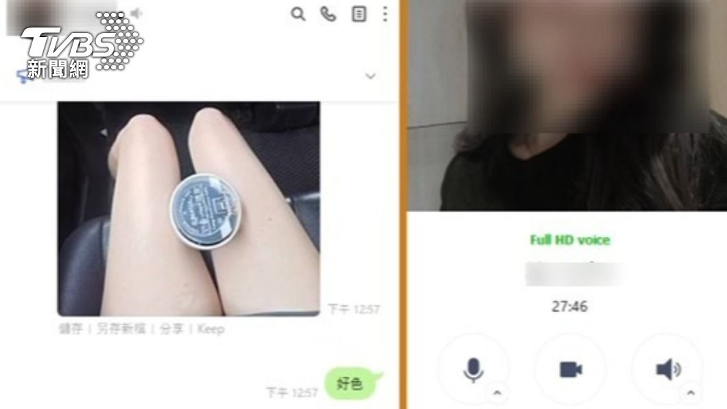 熊熊私密片從這流出!兄弟檔社團散佈不雅片還恐嚇分享者