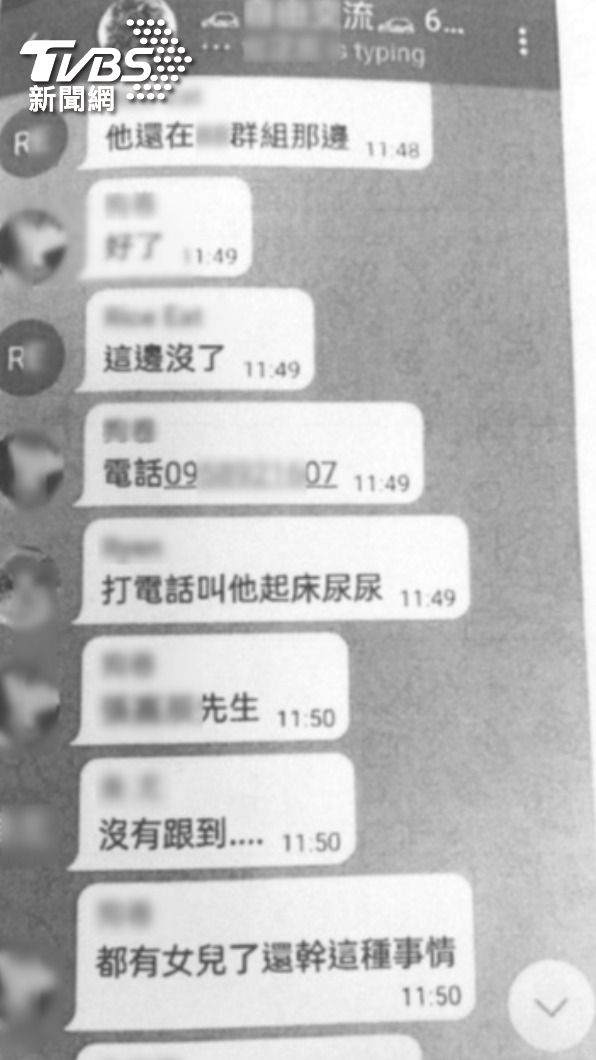 嫌犯若發現創意私房影片流出到渣男頻道,就會恐嚇民眾藉此牟利。(圖/TVBS)