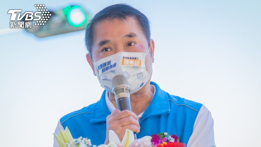 特稿/鍾東錦地方實力雄厚勝出 斷綠營苗栗72年最近勝選的一次