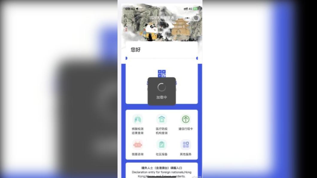 圖/翻攝自 微博 江帆
