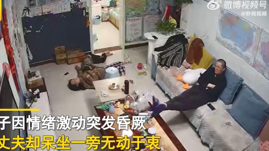 人妻氣到昏倒後,丈夫不為所動。(圖/翻攝自微博)