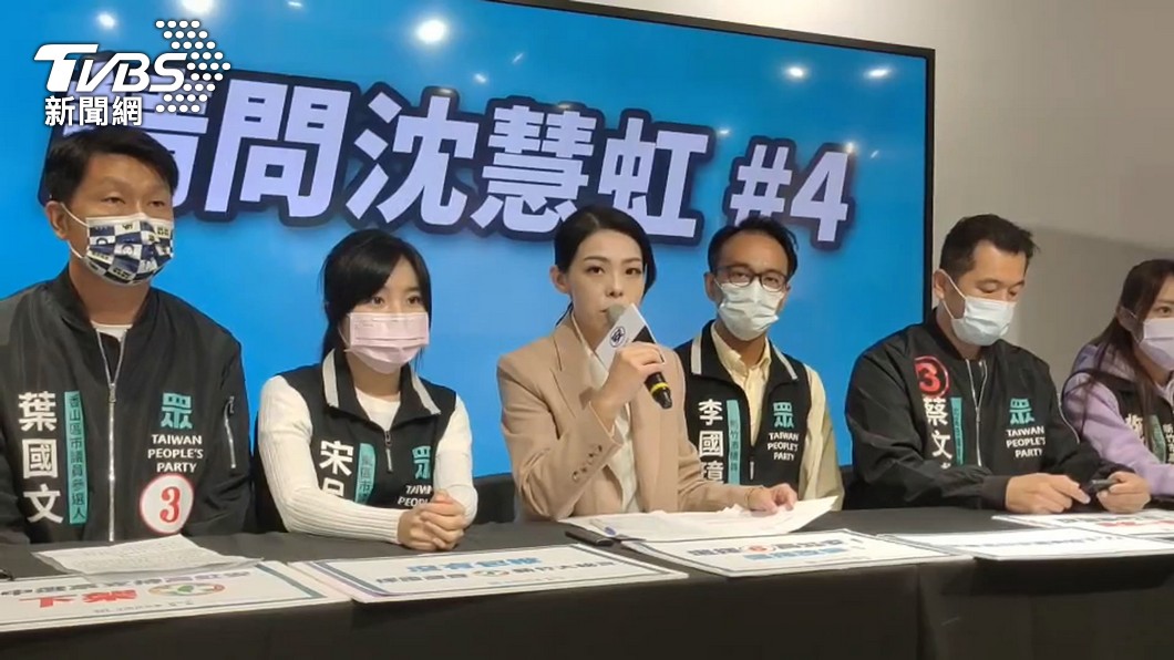 圖/TVBS