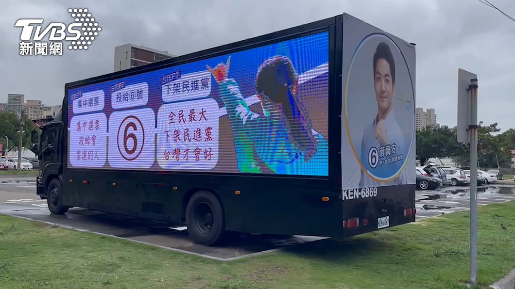 圖/TVBS
