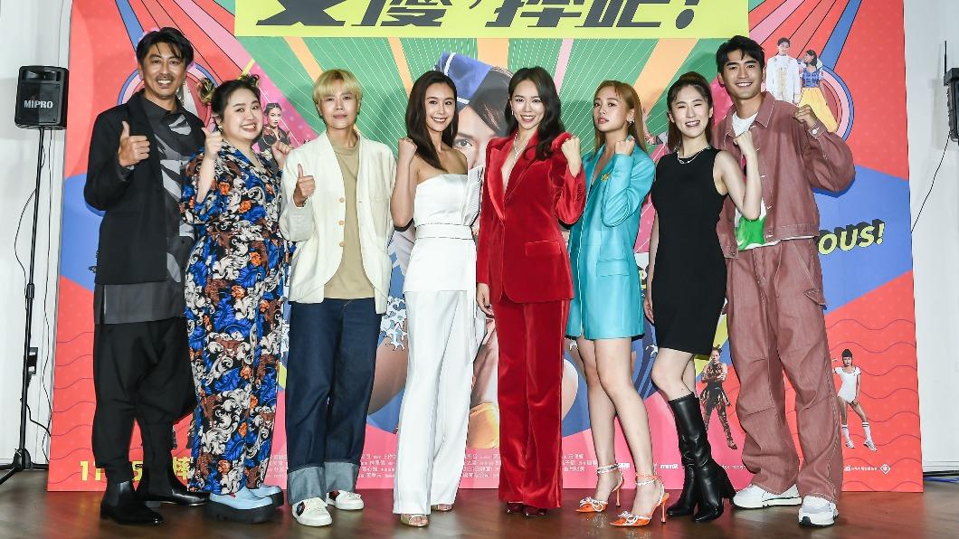 《女優,摔吧!》首映會星光熠熠,左起那維勳、大文、周美豫導演、黃心娣、夏于喬、吳映潔、百白、涂善存。(圖/滿滿額娛樂提供)