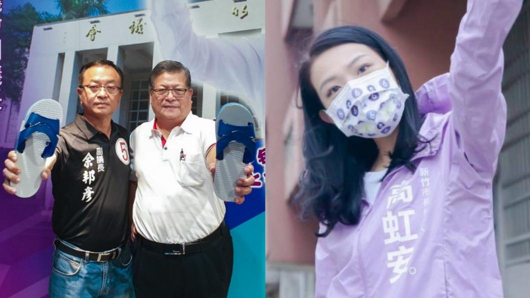 拿藍白拖催票!藍副議長再挺高虹安:集中選票下架民進黨