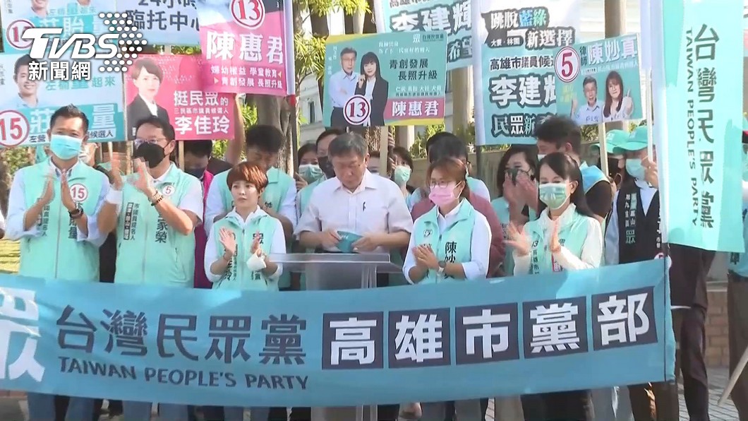 圖/TVBS