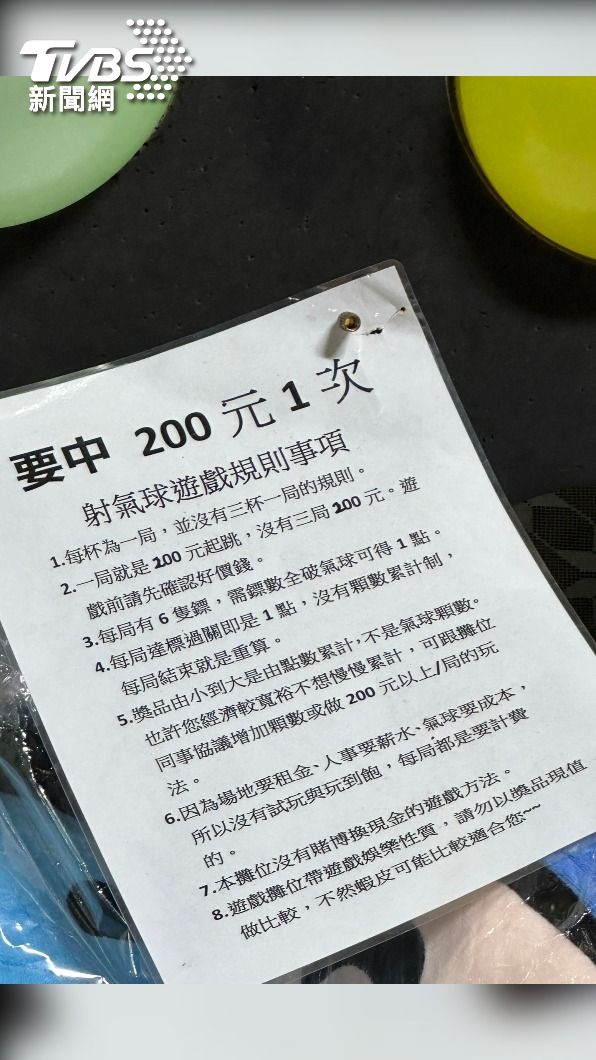 市府發現業者標示不清。（圖／TVBS）