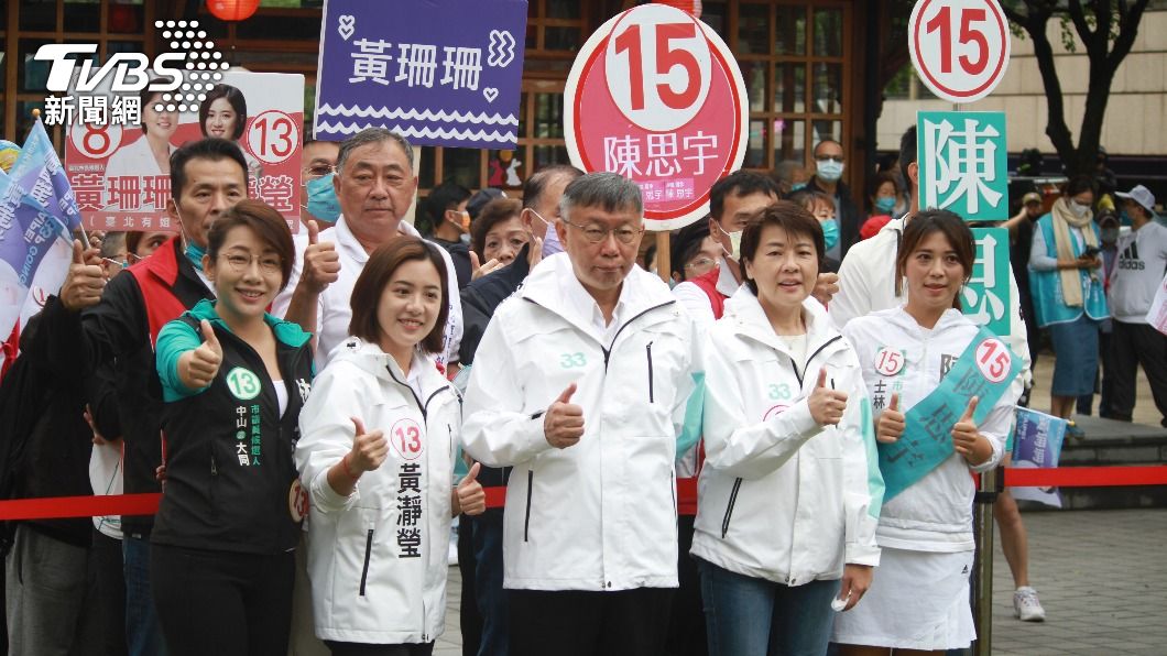 民眾黨主席柯文哲、台北市長候選人黃珊珊今天上午與民眾黨3位議員候選人車隊掃街拜票。(圖/方炳超攝)